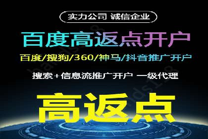 百度搜索营销新趋势：SEO推广的最新案例