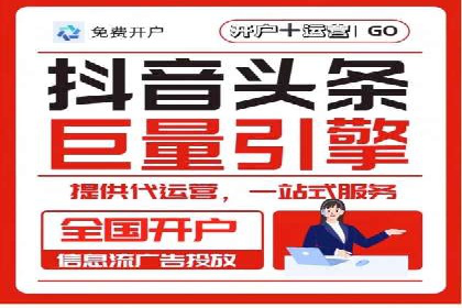 百度推广服务费如何帮助传统企业转型