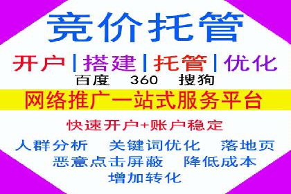 百度竞价推广公司案例：金融行业品牌塑造