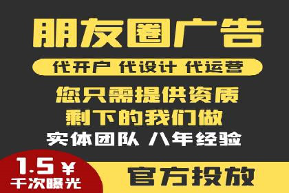 百度推广代运营公司成功案例：提升广告点击率的方法