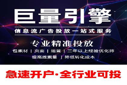 SEM竞价推广如何助力中小企业快速崛起