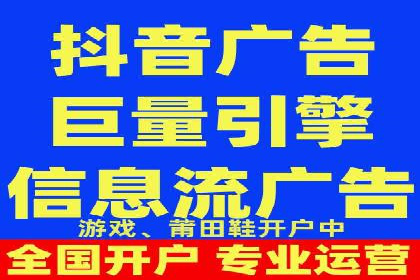 案例分享：信息流代理助力企业品牌升级